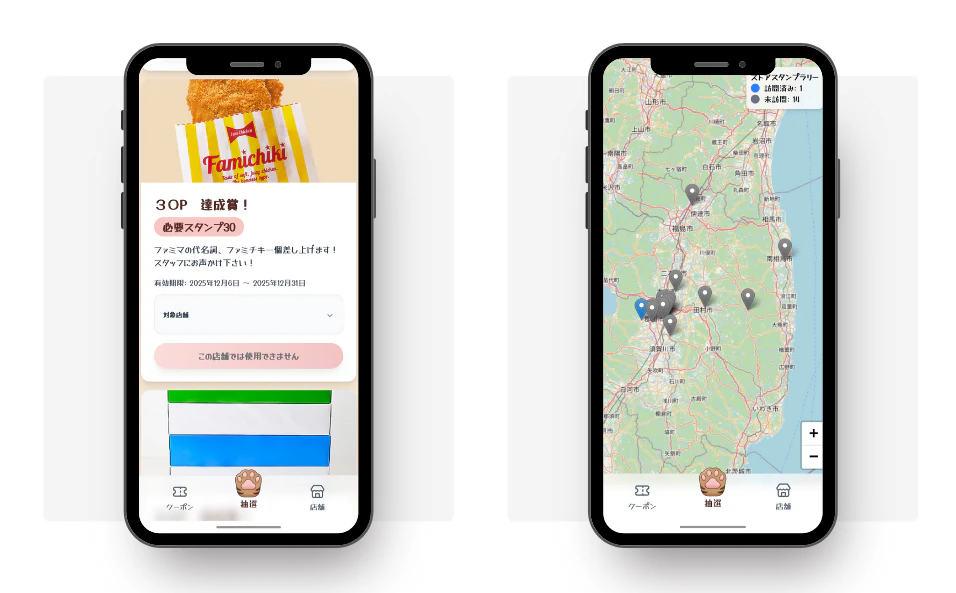 LINEミニアプリのデジタルスタンプ画面と店舗マップ